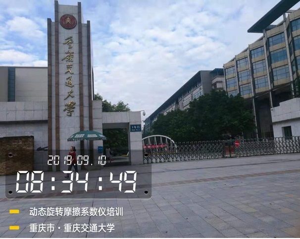 ؑcͨW(xu)ӑB(ti)D(zhun)Ħϵ(sh)yxӖ(xn),܎Ƽ޹˾,Proceq,wSDx,ȫԄʽȡx,S_(d),·ϵ(sh)yԇx,r׃x