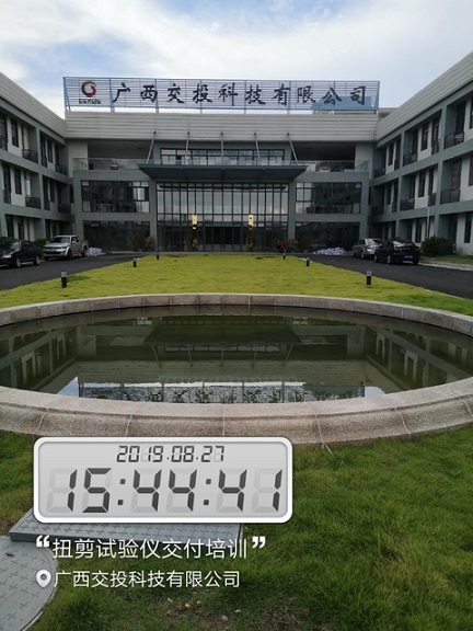 VͶƼ޹˾ŤO(sh)佻Ӗ(xn),܎Ƽ޹˾,Proceq,wSDx,ȫԄʽȡx,S_(d),·ϵ(sh)yԇx,r׃x